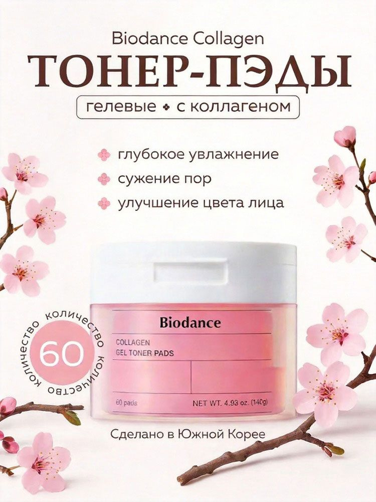 Пилинг #1