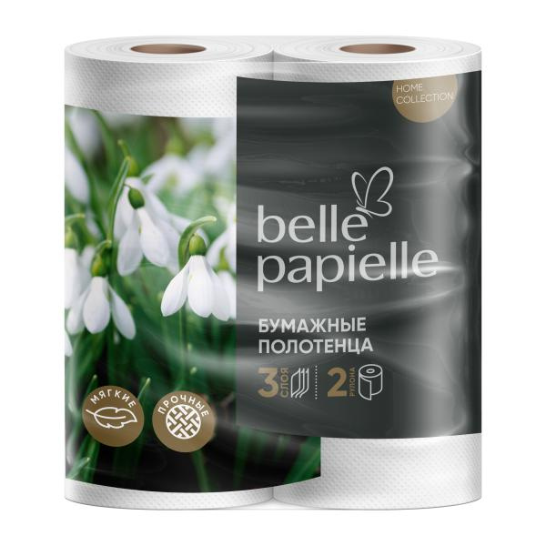 Полотенца бумажные Belle Papielle 3 слоя 2 рулона #1