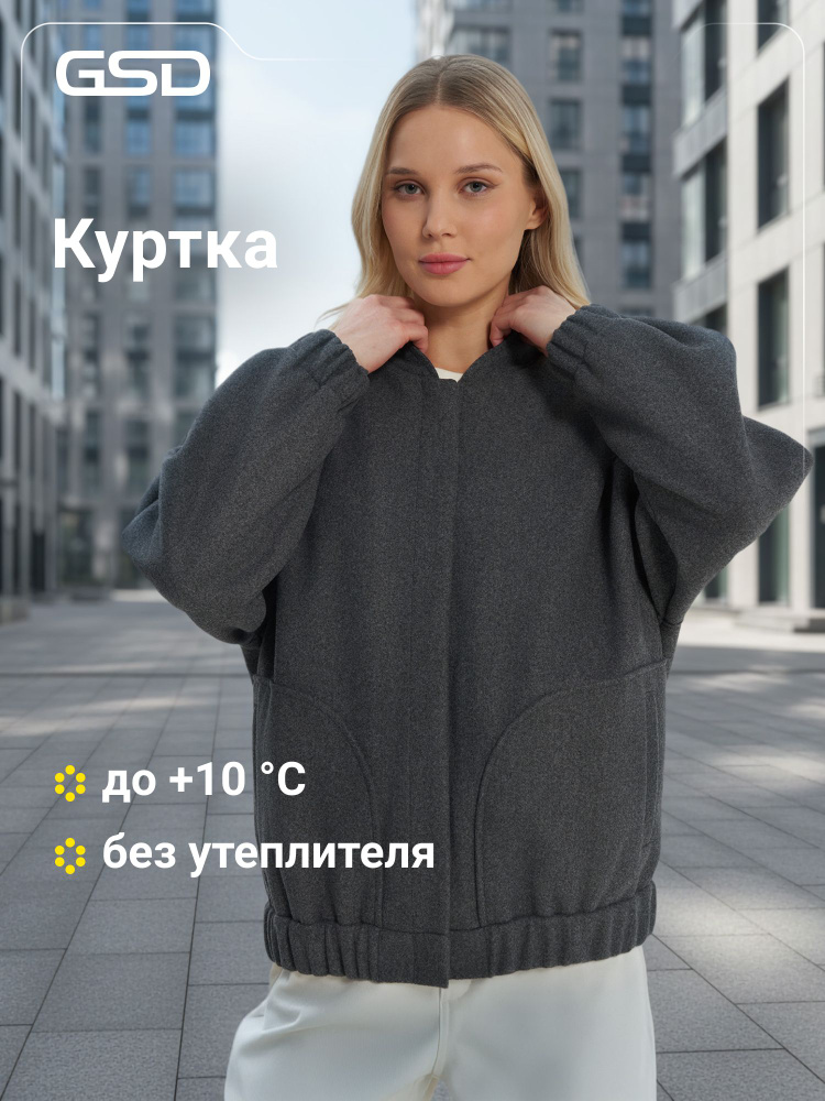 Куртка GSD #1