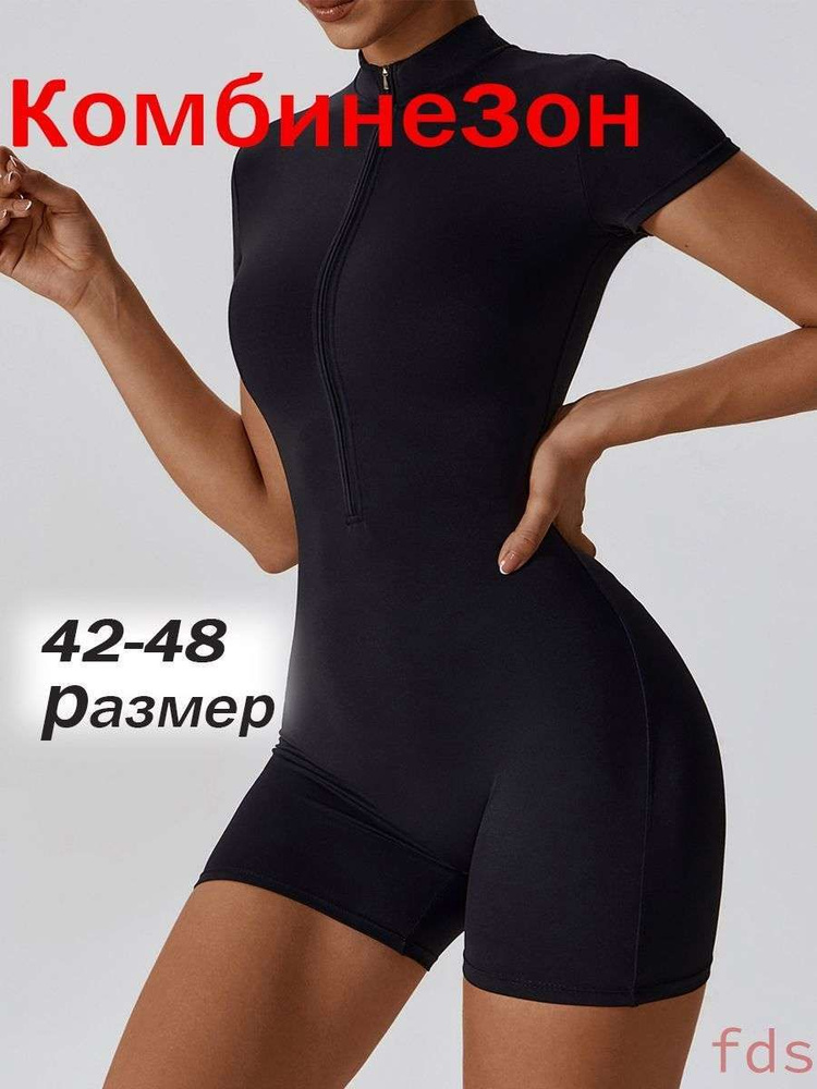 Купальник #1