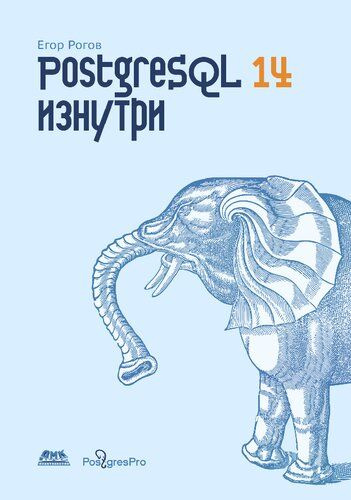 PostgreSQL #1