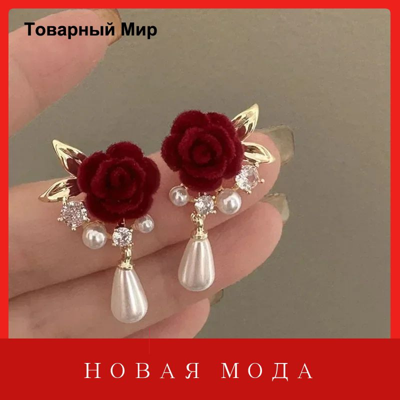Серьги подвески #1