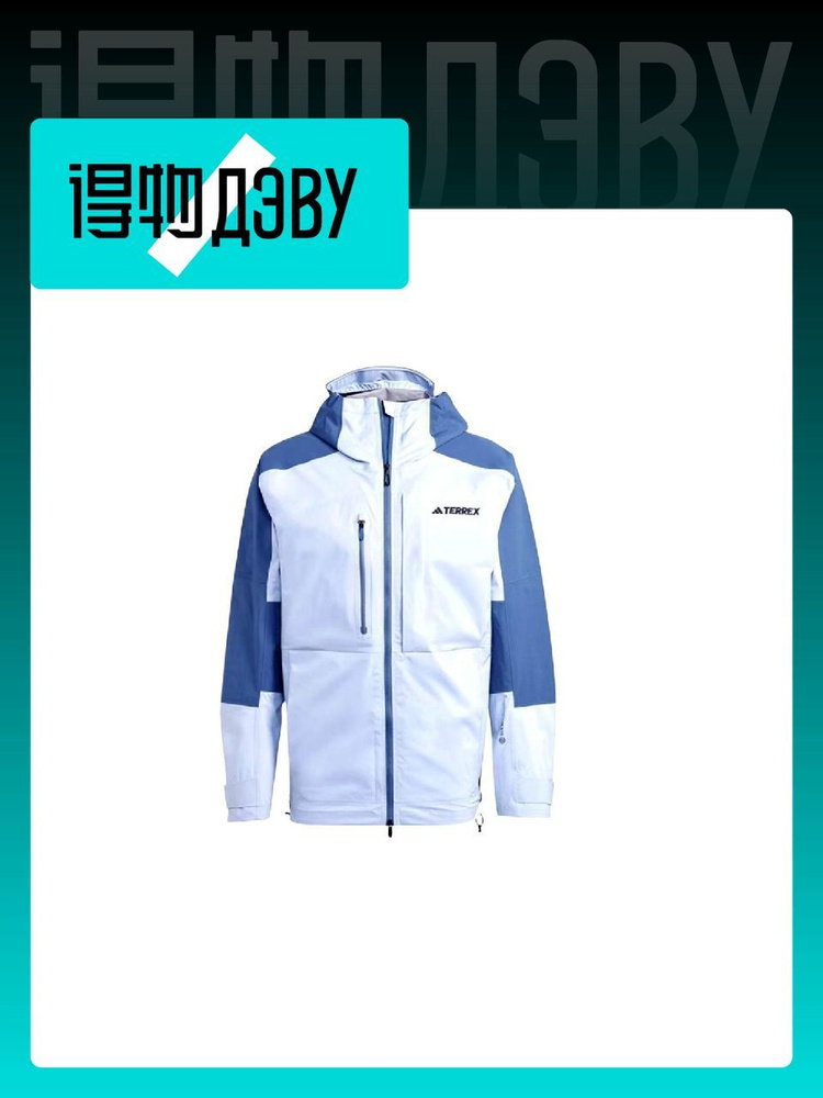 Плащ adidas #1