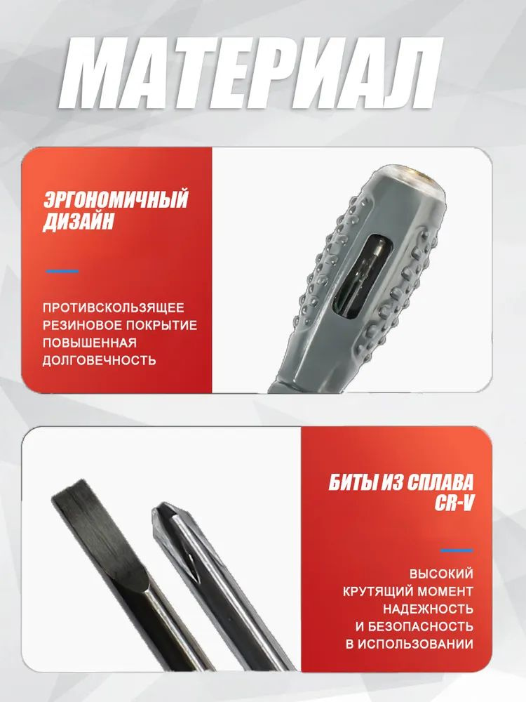 вертебор1 #1