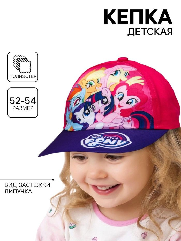 Кепка #1