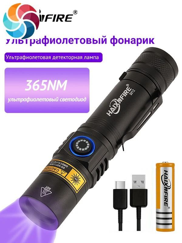 Фонарь ручной #1