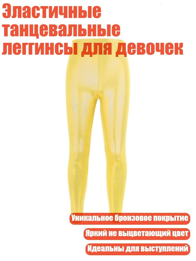 Носки для девочек #1