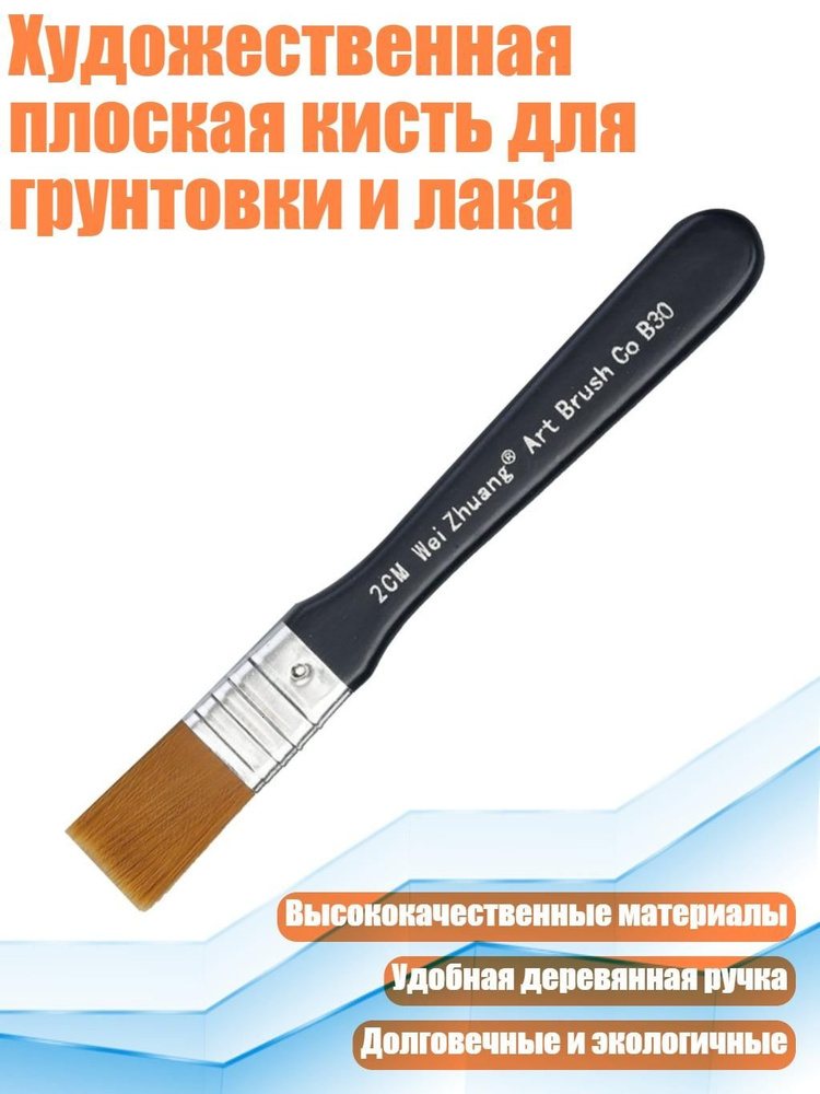  Гуашь/ 20 г. #1