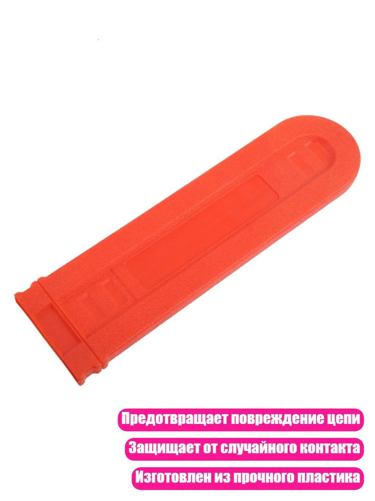 Черенок 2 см #1