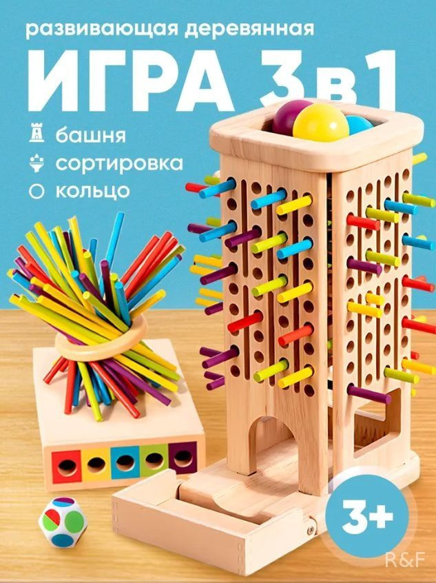 Настольная игра #1