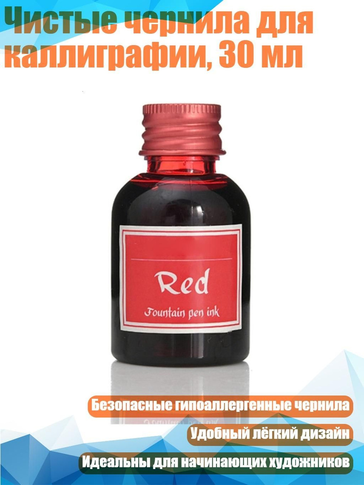  Ручка #1