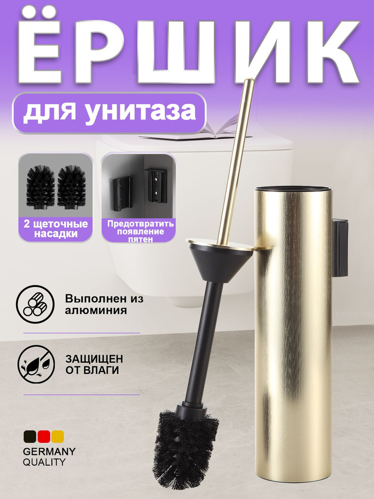 LBSYSLB Ершик для унитаза, 1 шт #1