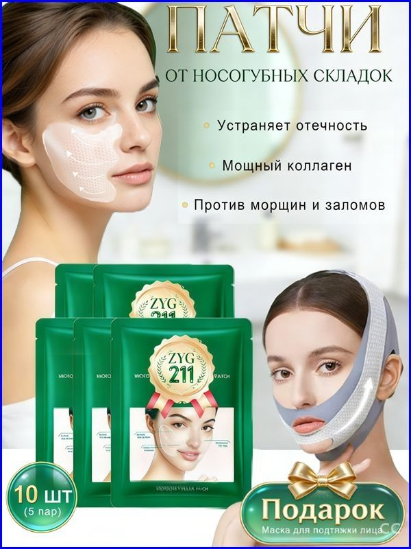 Патчи #1