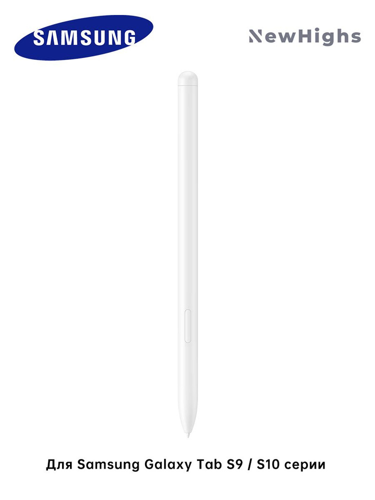 Стилус Samsung S pen для Samsung Galaxy Tab S9 / S10 Серия (поддержкой Bluetooth) #1