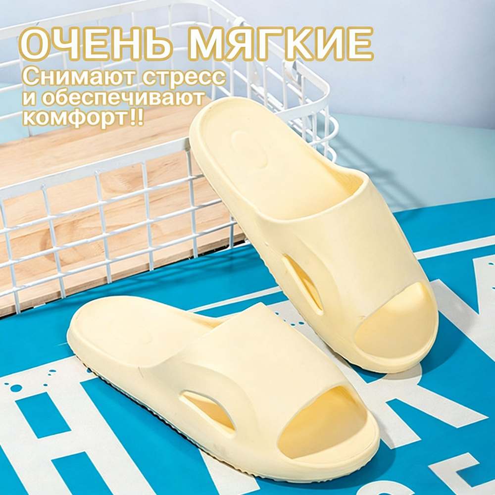 Тапочки #1
