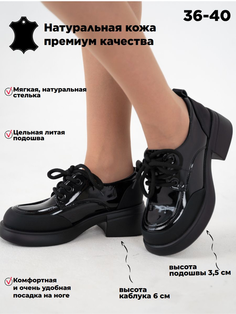 Ботинки челси Melanda.M #1