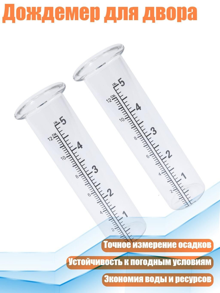 Подводка дождевателя #1