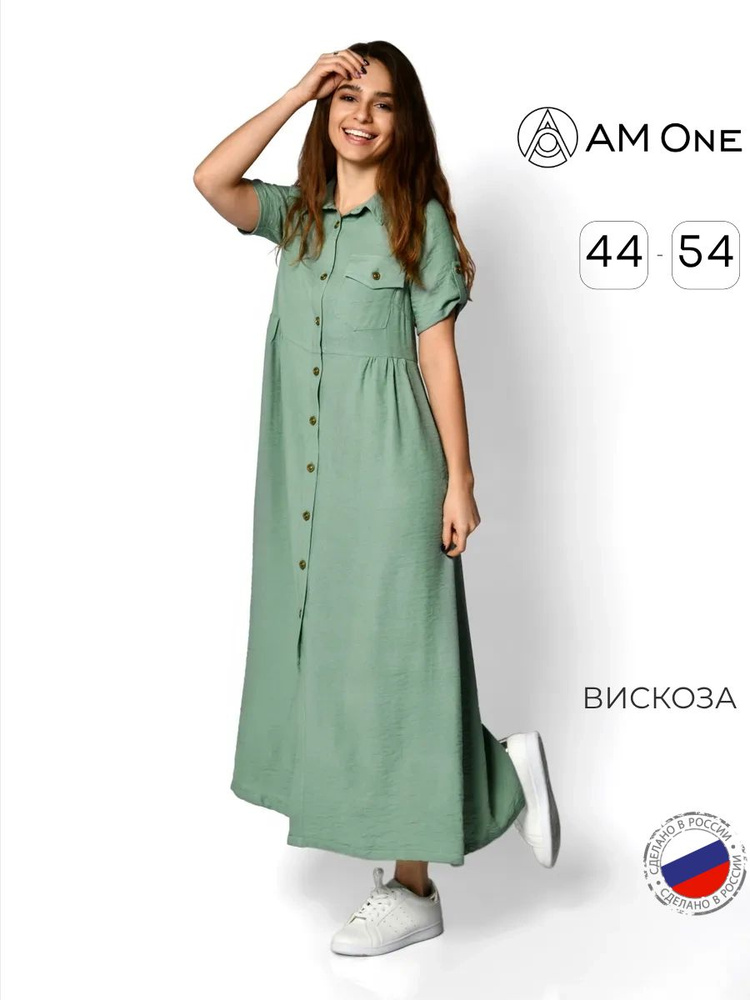Платье AM One #1