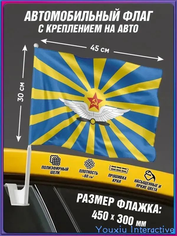 Флаг #1
