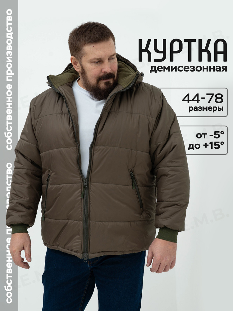 Куртка Сокол #1