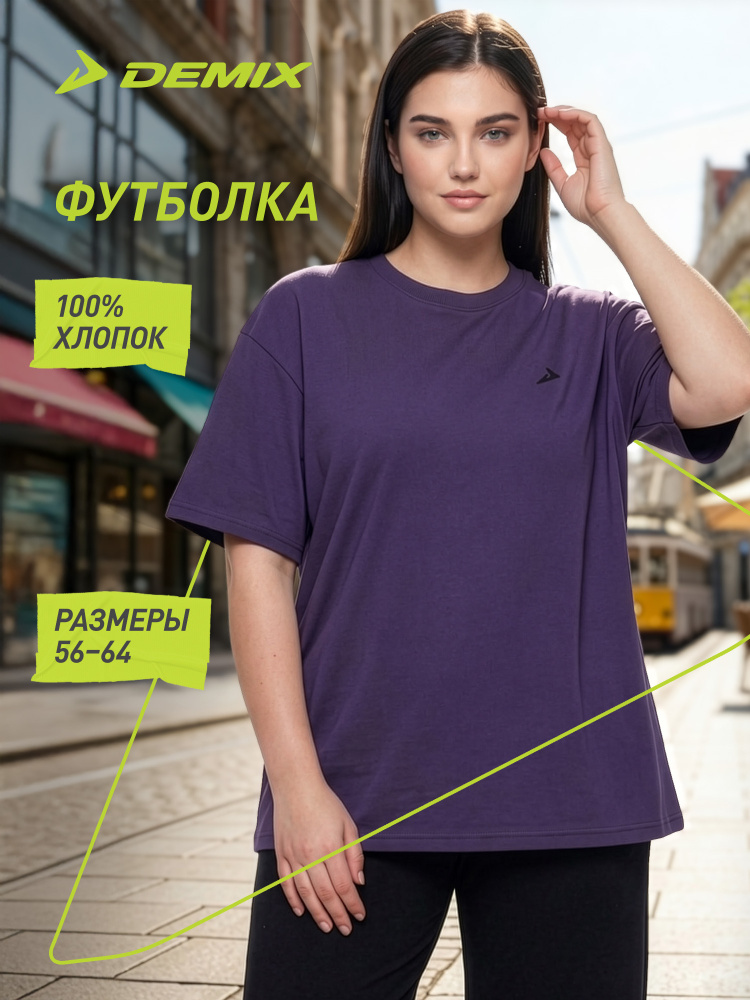 Футболка #1