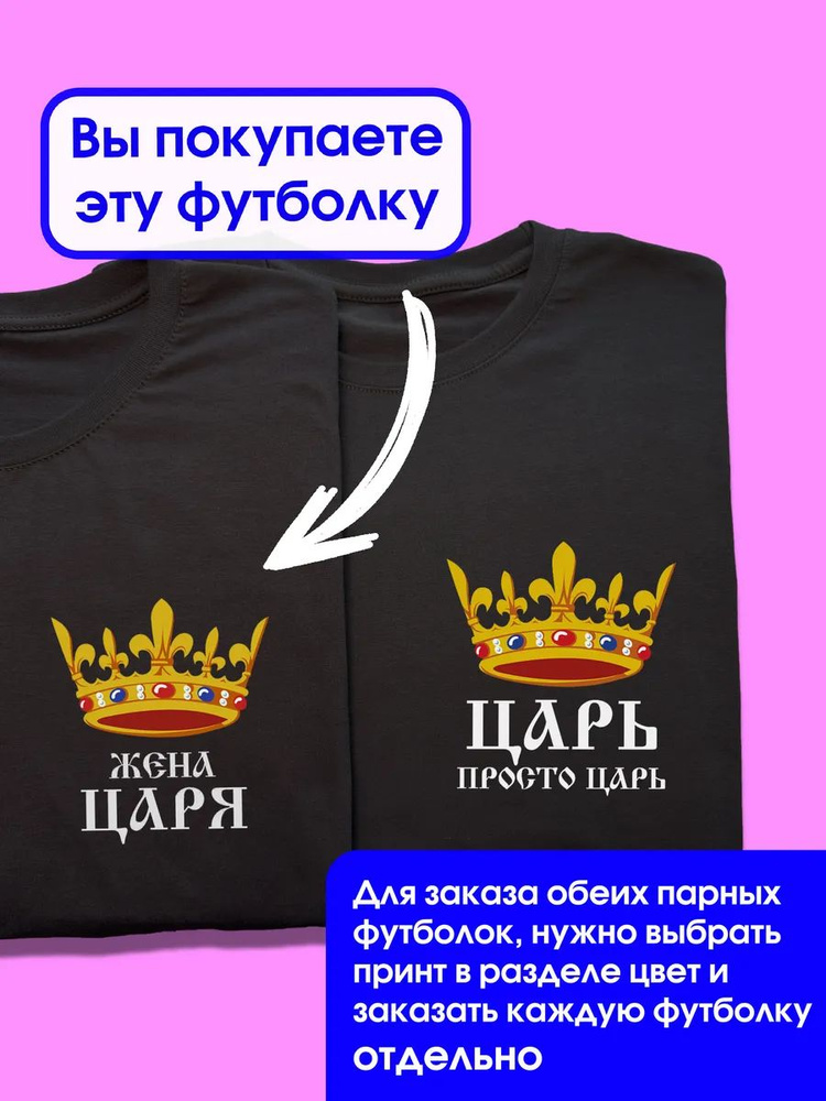 Футболка #1
