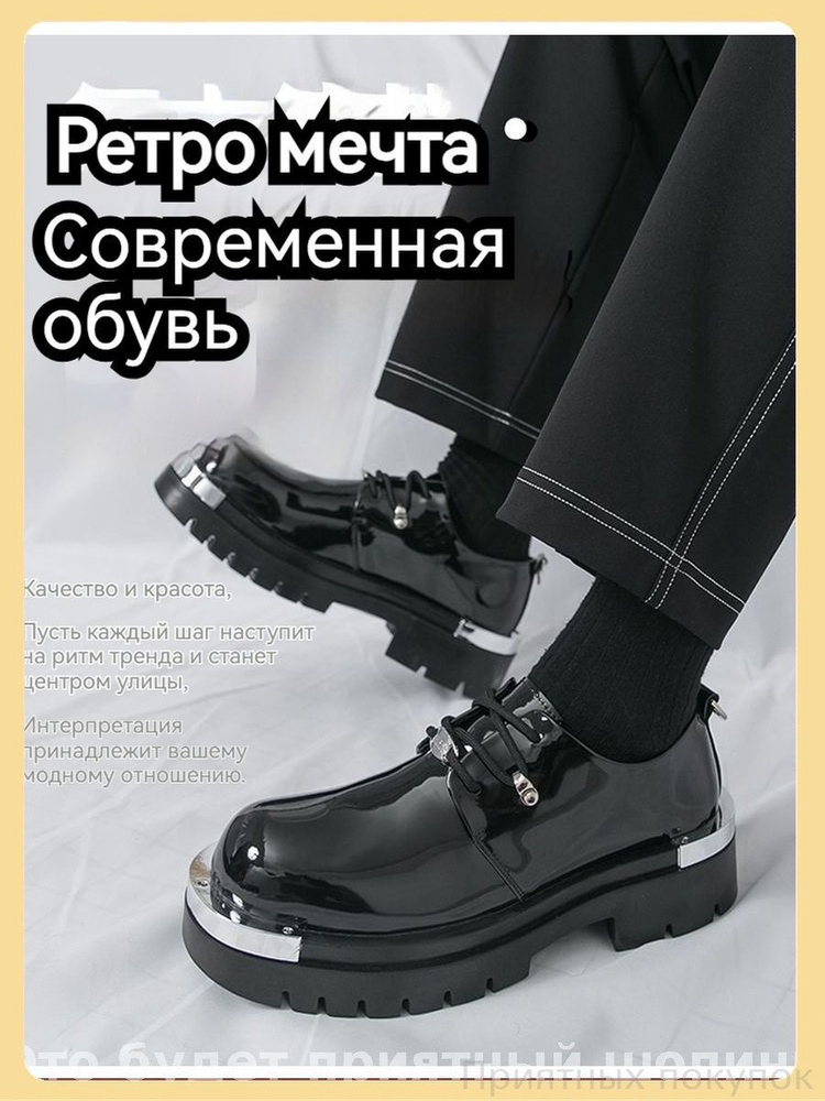 Туфли DEBI #1
