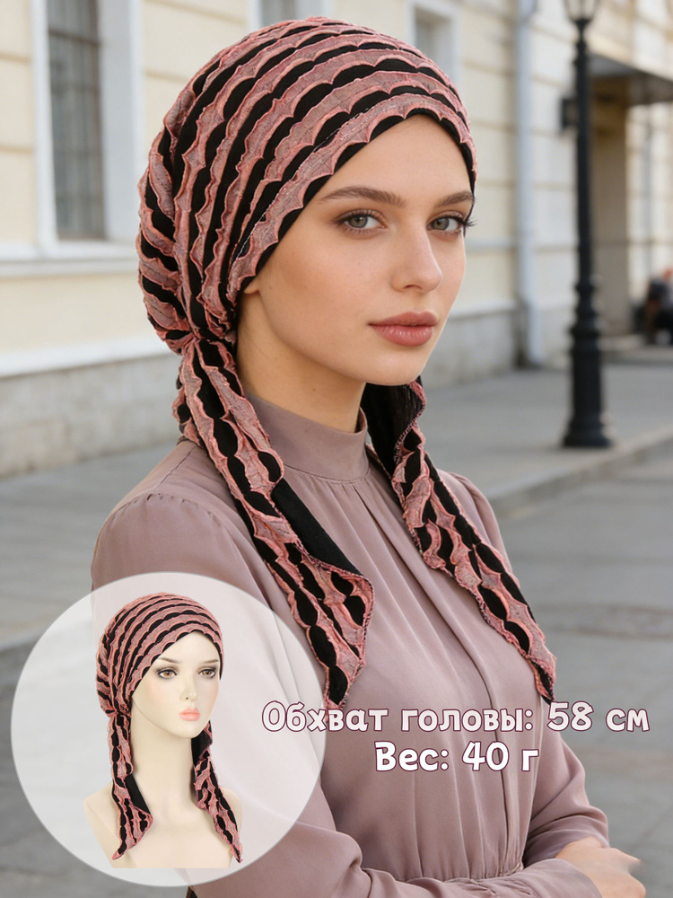 Шапка чалма #1