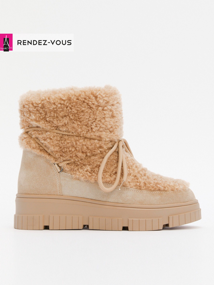 Угги TENDANCE #1