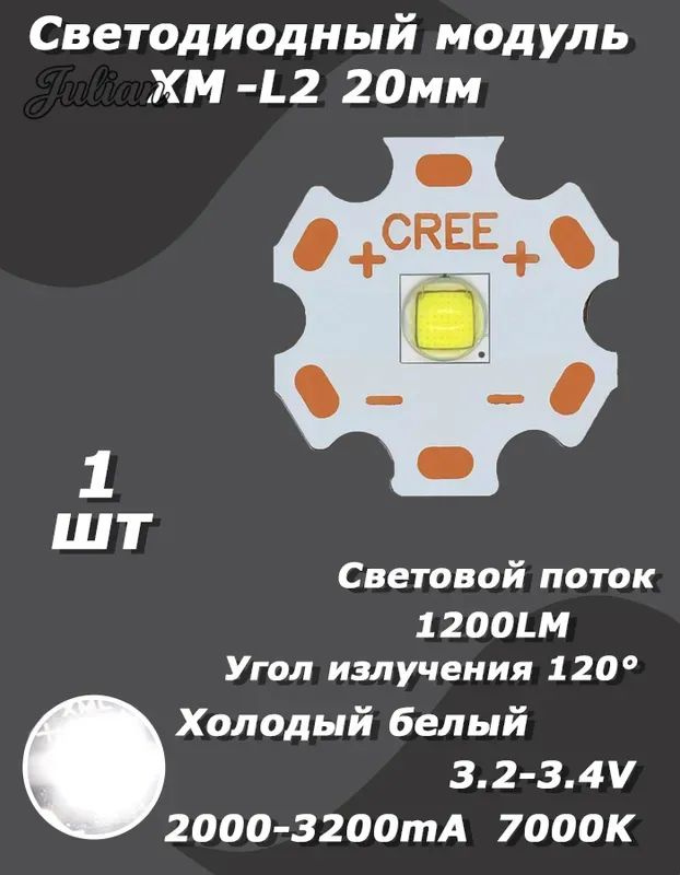 Фонарь ручной #1