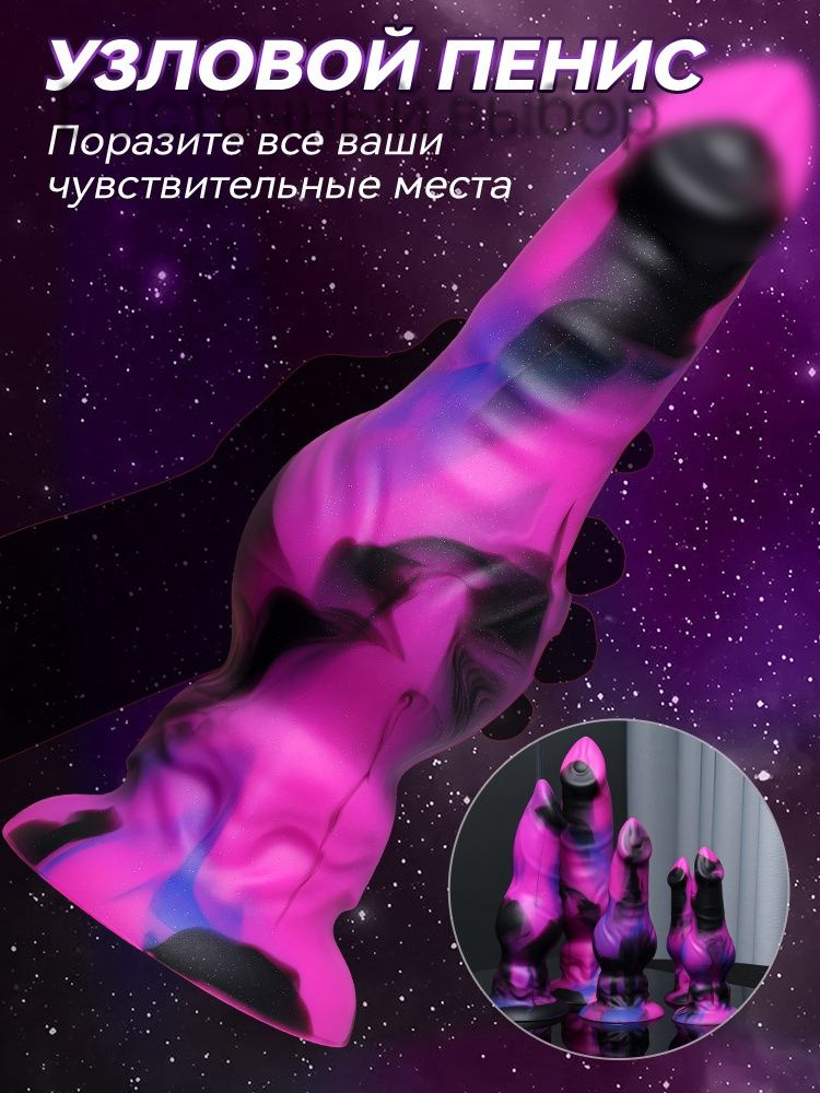 Фаллоимитатор, 21см #1