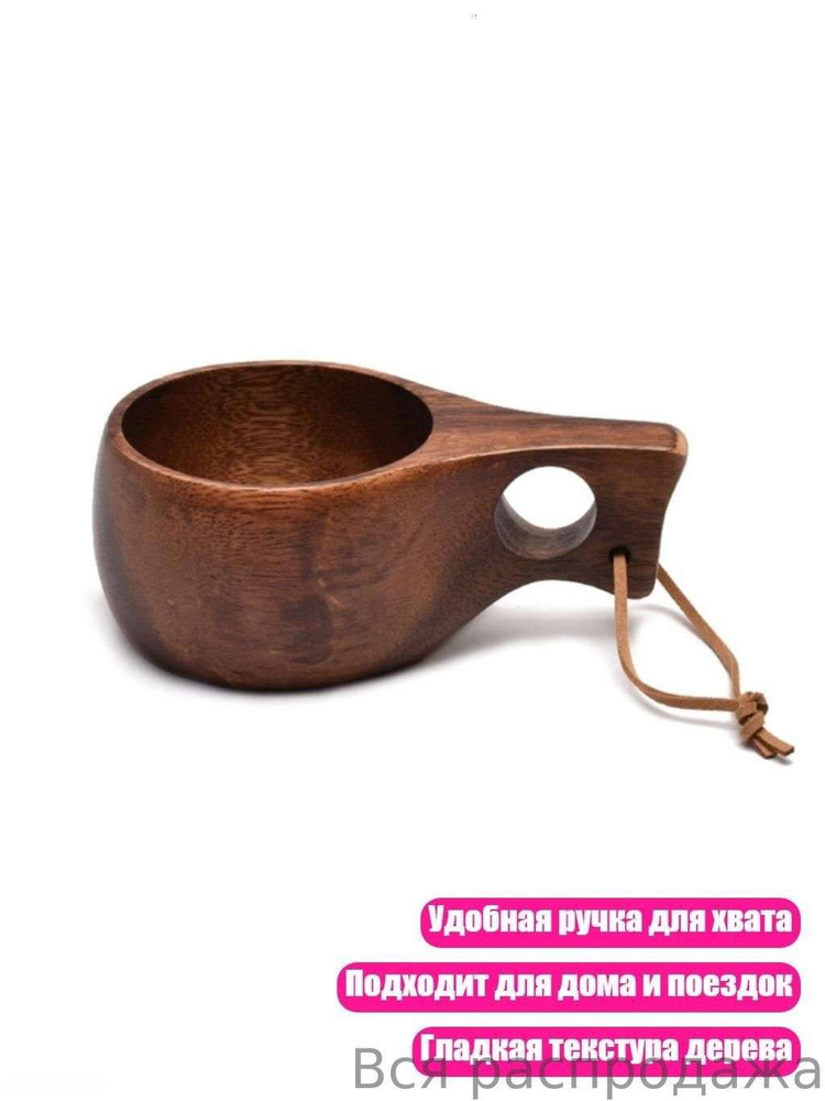 Чашка #1
