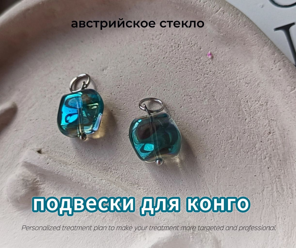 Серьги подвески #1