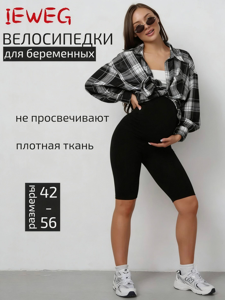 Велосипедки ZK3RC39IZ9 #1