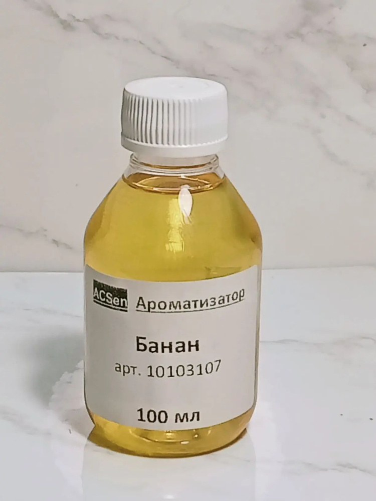 Банан #1