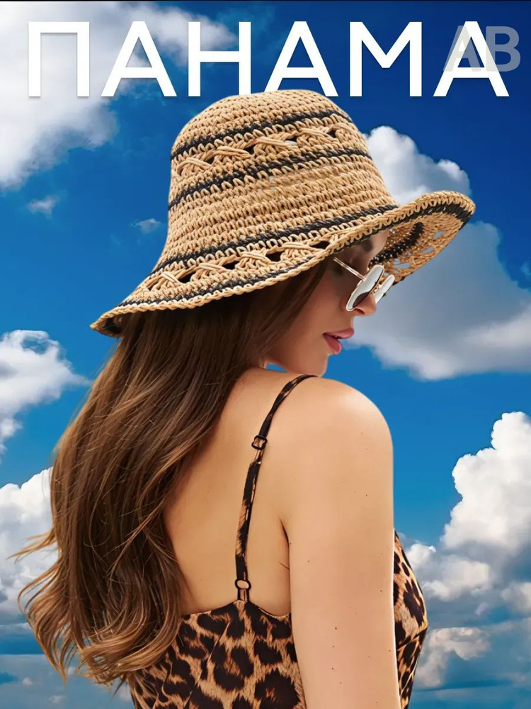 Шляпа #1