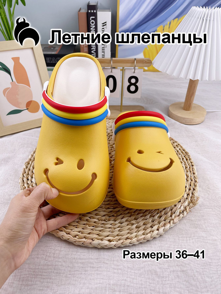 Тапочки Mo Dou #1