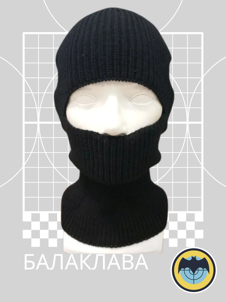 Балаклава подшлемник Компания Комбат #1