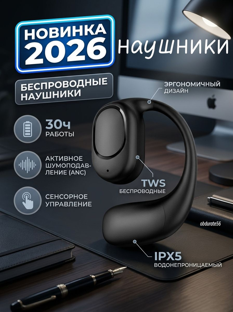 Наушники беспроводные, Bluetooth, черно-серый #1