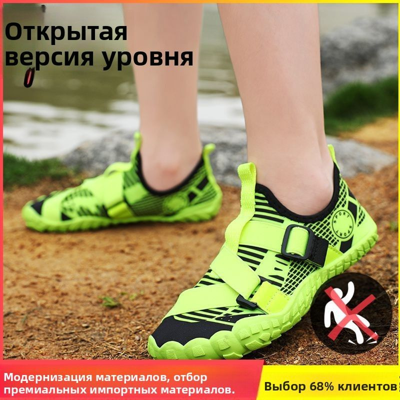 Аквашуз #1