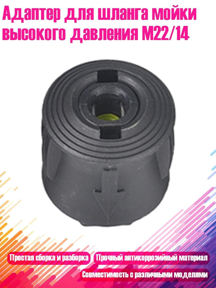 Подводка дождевателя #1