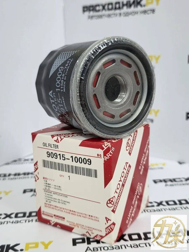 Фильтр масляный Toyota Allion (T240,T260) 01-21 / Avensis 97-18