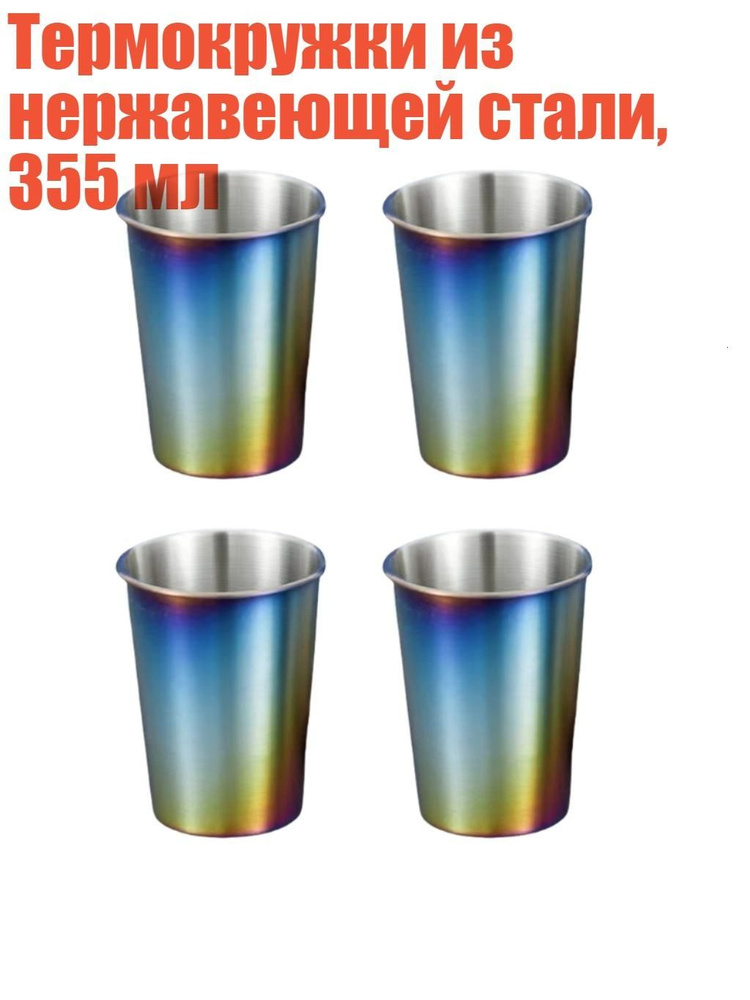 Чашка #1