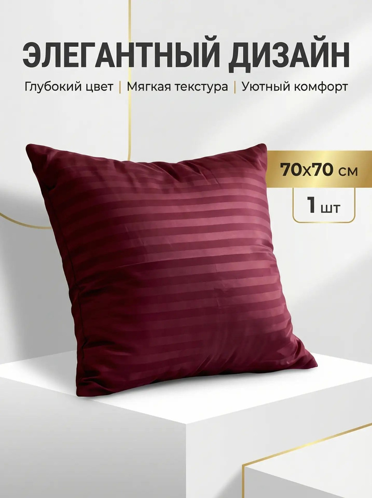Подушка #1