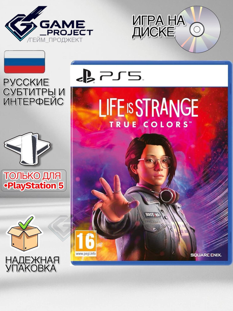 Игра Life is Strange True Colors (PlayStation 5, Русские субтитры) #1