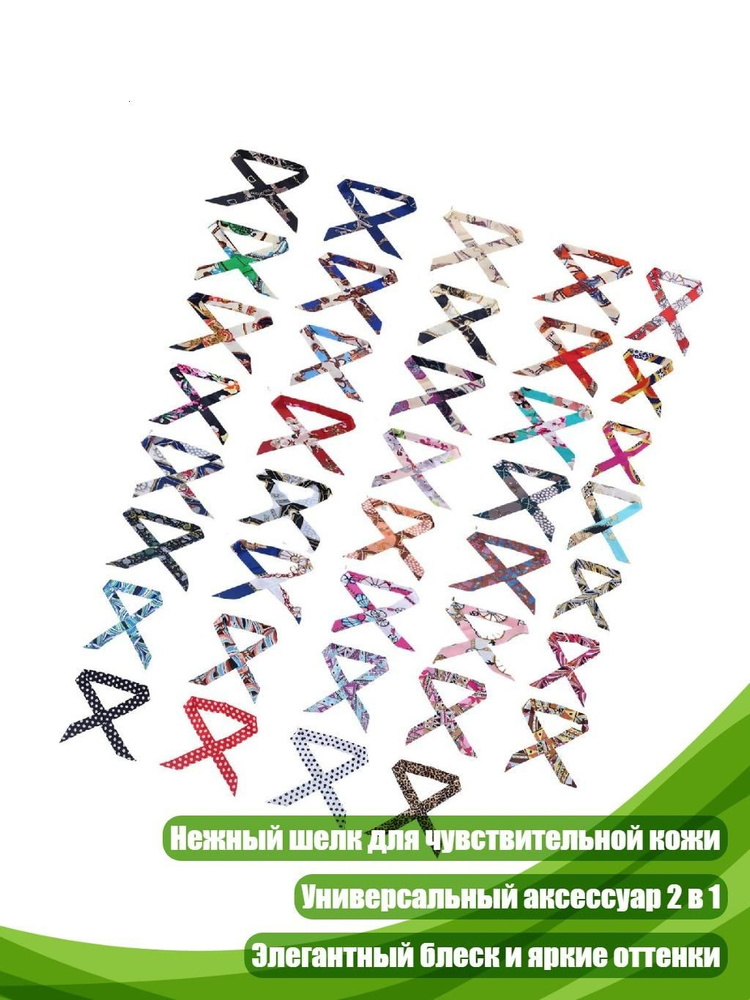 Манишка #1