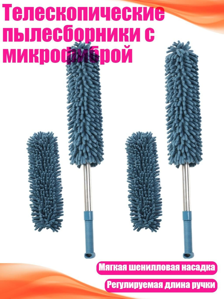 Пипидастр #1