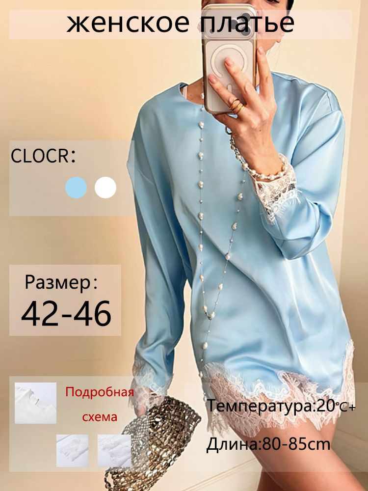 Платье #1