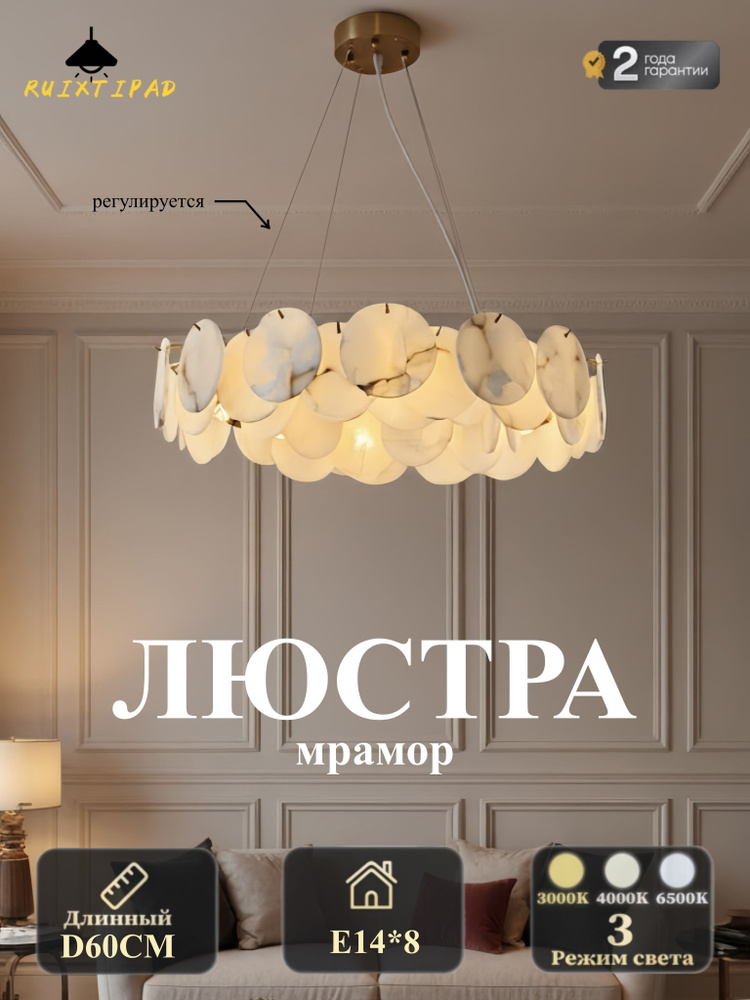Artpad Люстра, E14 #1
