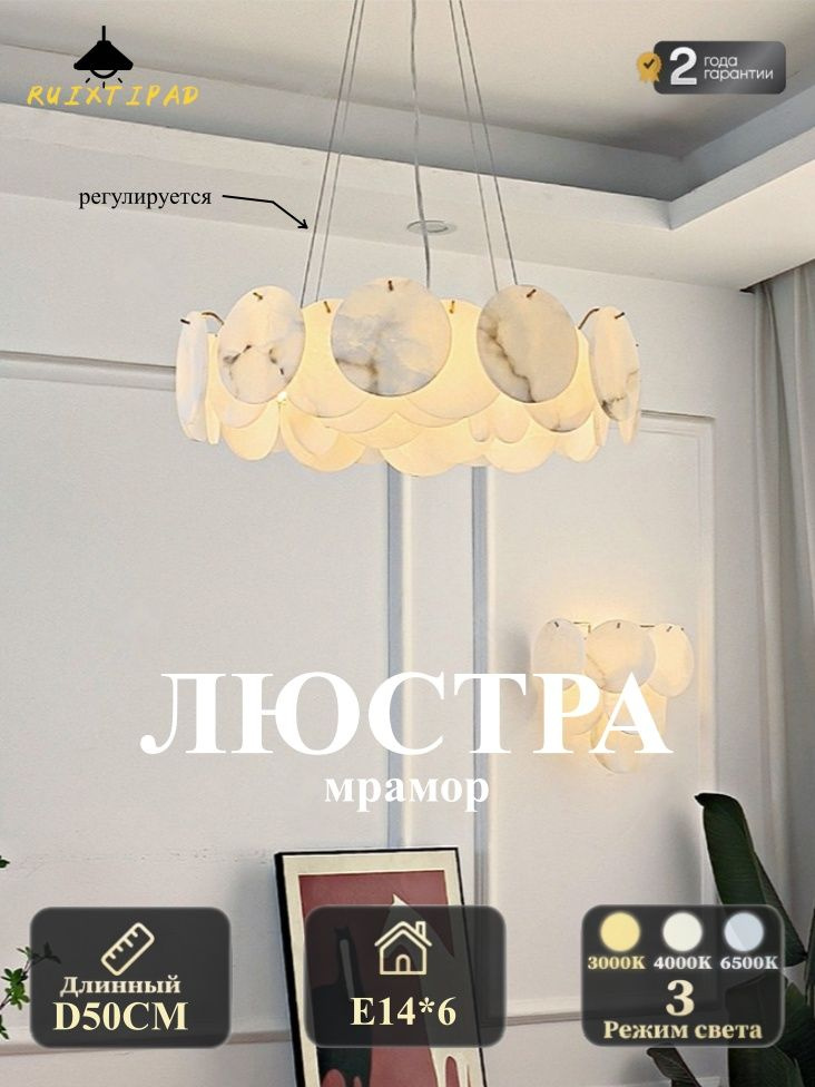 Artpad Люстра, E14 #1